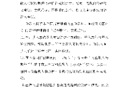 平山讨债公司成功追回拖欠八年欠款50万成功案例